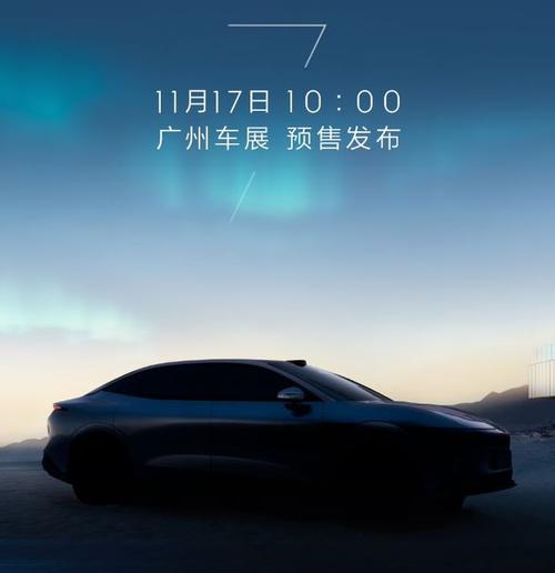 佛山147极氪汽车发布智能汽车全域AI，比亚迪的未来服务提升用户体验